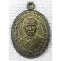 ราคา เหรียญ พ่อท่านคลาด วัดท่าแพ จ.นครศรีธรรมราช หลัง พ่อท่านตุด วัดพรุกง สุราษฎร์ธานี รุ่นพิเศษ (พระครูอินทปัญญากร (พ่อท่านค (28111331023)