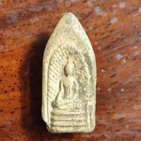 ราคา พระกริ่งคลองตะเคียน หลวงพ่อเพลิน วัดหนองไม้เหลือง จ.เพชรบุรี (25251439915)