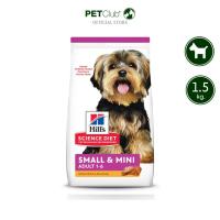 ราคา [PETClub] Hill's Science Diet Adult Small & Mini อาหารสุนัขพันธุ์เล็ก อายุ 1-6 ปี ขนาด 1.5 กก. (1533699679)