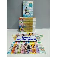 ราคา มีตำหนิ ชายาสะท้านแผ่นดิน 11 เล่มจบ ที่คั่นครบ โปสขาด 3 เล่ม อ่านรายละเอียดตำหนิที่ด้านล่าง นิยายจีน มือสอง เหนือสมรภูมิ (23288124118)