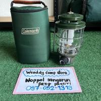 ราคา ตะเกียงแก๊ส Coleman Northstar JP Lantern Northstar LP (23262791249)