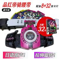 ราคา Dx Neo Decade Driver Recast Belt Kamen Rider Neo Decade (28215839833)
