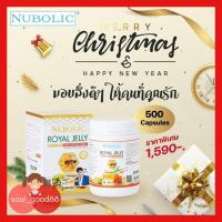 ราคา Nubolic Royal jelly 6% 500 แคปซูล 1,650 mg นูโบลิค นมผึ้งหมากปริญ นมผึ้งหมาก นำเข้าจากออสเตรเลีย (9410676183)