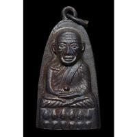 ราคา หลวงปู่ทวดปี2507รุ่นแจกปีนัง (15818205275)