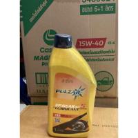 ราคา GL-5 น้ำมันเกียร์ น้ำมันเฟืองท้าย PULZAR EP GEAR GL-5 ขนาด 1 ลิตร /เบอร์ 90 (26842600562)