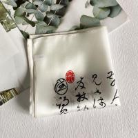 ราคา ผ้าเช็ดหน้าผ้าไหมจีนโบราณอิงค์เจ็ทพิมพ์ธรรมดาเครปผ้าเช็ดหน้าซาตินผู้ชายการประดิษฐ์ตัวอักษร (19896041171)