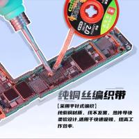 ราคา ycs ลวดซัพตะกั่ว 5ชิ้น ลวดซับตะกั่ว YCS 2020 2.0MM/2.0M 5IN1 (43512769612)