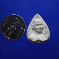 ราคา พระผงรูปเหมือนหลังปิดดา หลวงพ่อเดิม วัดหนองโพธิ์ ออกวัดไผ่ล้อม อ.สรรพยา ชัยนาท.67.8.10...กพ1 (27707589010)