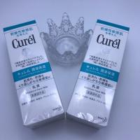 ราคา Curel Intensive Moisture Care ( Moisture Face Milk ) 120ml (1170883269)