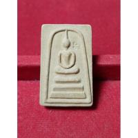 ราคา พระสมเด็จ ยันต์ข้าง เนื้อผงพุทธคุณ ตอกโค๊ตยันต์ ไม่ทราบที่ (8265071275)