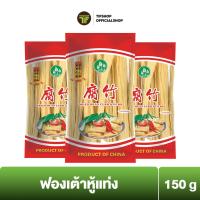 ราคา [แพ็คสุดคุ้ม 3 ซอง] SamBua สามบัว ฟองเต้าหู้แท่ง 150 กรัม Dried Bean Curd (Sticks) (4332129806)