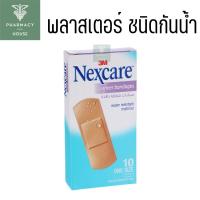 ราคา 3M Nexcare sheer bandages พลาสเตอร์พลาสติก สีเนื้อ ( ชนิดแบบกันน้ำ ) 10ชิ้น/กล่อง (22177474142)