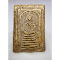 ราคา พระสมเด็จเกศไชโย 6 ชั้น นิยม (6849426739)