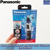 ราคา เครื่องตัดแต่งขนจมูก ขนหู และขนบนใบหน้า Nose Hair Trimmer and Ear Hair Trimmer ER-GN30-K - Panasonic (6520480007)