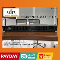 ราคา Router Cisco ISR 4331 / K9 IPB Lic (23353797836)