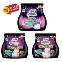 ราคา โซฟี ผ้าอนามัยแบบกางเกง Size L.และSize XL.ผิวสัมผัสนุ่ม สวมใส่สบาย กระชับ ล็อคการซึมเปื้อน 360 องศา (14125565352)