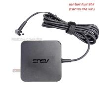 ราคา ADAPTER-NOTEBOOK Adapter ASUS 19V 2.37A ( 4.0*1.35mm) ของแท้ (43562431868)