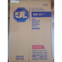 ราคา ตู้ไฟสวิทช์บอร์ดไซร์มาตรฐาน KJL แบบกันน้ำมีหลังคา รหัส KBSW003 รุ่น 1 (20474366275)