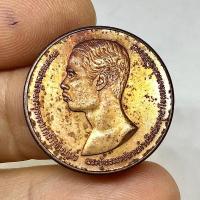 ราคา เหรียญ ร.5 เนื้อทองแดง 2.5 ซม. ครบรอบ 100 ปี สภากาชาดไทย ปี 2536 ซองเดิมๆยังไม่แกะ กรมธนารักษ์ผลิต (G 394) (24042101917)