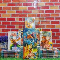 ราคา หนังสือการ์ตูน:เรื่อง:สุดขั้วยุทธภพ 2 ภาค กำเนิดใหม่วีรบุรุษ เล่ม1-32 จบ (w1505) (27900078158)