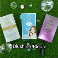 ราคา Mistine มิสทีน บีบี ครีม (1596100510)