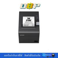ราคา EPSON TM-T82III USB + Ethernet (Lan) (29627732504)