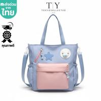 ราคา (มีส่งด่วน) tokyosellecte(T2474) กระเป๋าผ้าสะพายข้าง ด้านหน้ามีช่องใส่ของผ้าไนล่อน (40613196984)