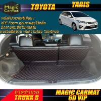 ราคา Toyota Yaris 2013-2017 Trunk B (ถาดท้ายรถแบบ B) ถาดท้ายรถ Toyota Yaris พรม6D VIP Magic Carmat (11204153784)