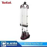 ราคา Tefal เครื่องรีดถนอมผ้าไอน้ำ กำลัง 1800 วัตต์ พร้อมแทงค์น้ำแบบถอดได้ความจุ 3.2 ลิตร รุ่น IT9500 (4512932986)