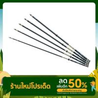 ราคา คันชิงหลิว รุ่นเสือดำ มี 6 ระยะคัน (10995079144)