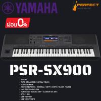 ราคา คีย์บอร์ด YAMAHA รุ่น PSR-SX900 แถมอะแดปเตอร์ และ กระเป๋า (10639847032)