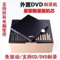 ราคา IBM Ultra-Thin DVD เครื่องบันทึกแกะสลักภายนอก CD/DVD-RW แกะสลักเครื่องบันทึก DVD มือถือไดรฟ์ออปติคัลอินเทอร์เฟซ USB2.0 (49050099839)