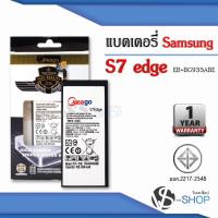 ราคา แบตมือถือ Samsung S7 Edge / Galaxy S7 Edge / EB-BG935ABE / G935 แบตซัมซุง สินค้ามีรับประกัน (8859788656)