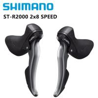 ราคา มือเกียร์ จักรยาน เสือหมอบ Shimano Claris ST-R2000 รุ่นซ่อนสาย (9045249131)