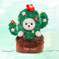 ราคา พรีออเดอร์ชุด Teddy tales clothes cactus For 20CM (18087946656)