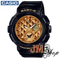 ราคา Casio Baby-g นาฬิกาข้อมือผู้หญิง สายเรซิ่น รุ่น BGA-195M-1ADR (สีดำ) (5447399029)