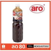 ราคา น้ำจิ้มแจ่ว ตราเอโร่ ขนาด 1100กรัมต่อขวด+++ARO Thai Spicy Dipping Sauce 1100g/bottle+++ (2305262991)