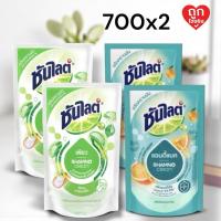 ราคา น้ำยาล้างจานซันไลท์ ขนาด 700 มล. 2 ถุง สูตรธรรมชาติ (29593146719)