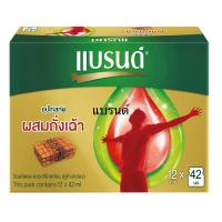 ราคา แบรนด์ ซุปไก่สกัด ผสมถั่งเฉ้า 42 มล. (แพ็ค 12 ขวด) (19171923813)