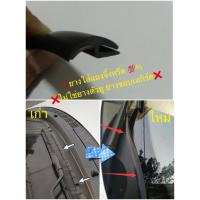 ราคา Civic FD Accord G8 ยางแผงจิ้งหรีด Civc-FD Accord-G8 (2163025301)