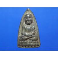 ราคา หลวงปู่ทวด วัดคอกหมู ตอกโค้ต หมู๙ ตัว (29530032051)