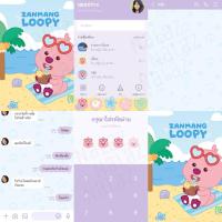 ราคา ธีมไลน์ สติกเกอร์ไลน์ ซานมัง ลูปปี้ Zanmang Loopy โพโรโระ เพนกวินป่วน ก๊วนขั้วโลก Pororo the Little Penguin (28188736985)