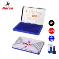 ราคา แท่นประทับตราม้า (ตลับชาด) เบอร์ 2,3,4 สีน้ำเงิน/ดำ/แดง และ หมึกเติมแท่นประทับตรา หมึกเติมตลับชาด (12121518566)