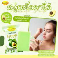 ราคา สบู่ผิวขาว สบู่ขัดขี้ไคล สบู่ อโวคาโด้ สบู่มังคุด สบู่ส้มจี๊ด ระเบิดขี้ไคล เปิดผิวขาว (18754337997)
