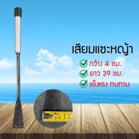 ราคา เสียมพร้อมด้าม เสียมแซะหญ้า เสียม เสียมขุดดิน เสียมขุดมีด้าม เสียมขุดด้ามเหล็ก เสียมดายหญ้า เสียมเล็ก (8557983634)