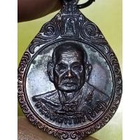 ราคา เหรียญไตรมาสหลวงพ่อชาญวัดบางบ่อปี52 (21491819201)