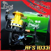 ราคา รอกหมาป่า Line Winder รุ่น AFS 1033i (ทอง-ดำ) (15511000888)