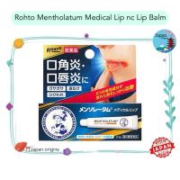 ราคา ⛩️ Rohto Mentholatum Medical Lip nc Lip Balm สูตรเข้มข้นบำรุงริมฝีปากแห้ง แตก ลอก ลิปญี่ปุ่น (25375720759)