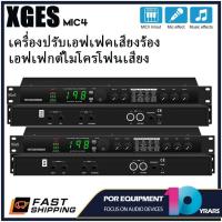 ราคา เครื่องปรับเอฟเฟคเสียงร้อง เอฟเฟคไมค์ร้อง 199 Effects Processing เอฟเฟกต์ดิจิตอลเวที เครื่องปรับเอฟเฟคเสียงร้องและเสียงด (27322882266)