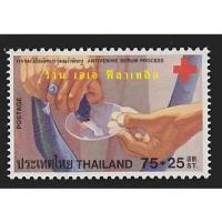 ราคา แสตมป์ไทย - ยังไม่ใช้ สภาพเดิม - ปี 2523 : ชุด กาชาด #1005 (10153664843)